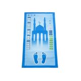 Ayfa Basın Yayın Benim Seccadem Çocuklar İçin 7 Dilde Sesli Konuşan Namaz Kıldıran Seccade (Kod:508-Mavi)