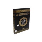 Ayfa Basın Yayın Bilgisayar Hatlı Diyanet Mühürlü Kuran-I Kerim Ve Yüce Mea