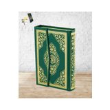 Ayfa Basın Yayın Bilgisayar Hatlı Kuranı Kerim Cami Boy - Ayfa Yayınları