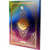 Ayfa Basın Yayın Gökkuşağı Renkli Kuranı Kerim Fatih Araz 600 Sayfa Ciltli Arapça