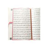 Ayfa Basın Yayın Kabe Desenli Kuran-ı Kerim Cami Boy Sesli Ayfa