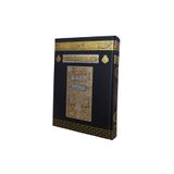 Ayfa Basın Yayın Kabe Desenli Kuran-ı Kerim Orta Boy Sesli Ayfa