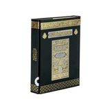 Ayfa Basın Yayın Kabe Desenli Orta Boy Kuranı Kerim Ayfa058kb