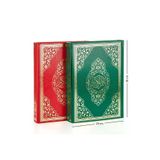 Ayfa Basın Yayın Kuranı Kerim - Sade Arapça - Rahle Boy - Sesli - Ayfa Yayınları - Bilgisayar Hatlı