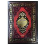 Ayfa Basın Yayın Kuranı Kerim Ve Meali, Satırarası Türkçe Okunuş Ve Kelime Meal, Üçlü Kuranı Kerim, 20x28 Cm. Ayfa