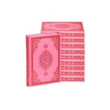 Ayfa Basın Yayın Orta Boy Bilgisayar Hatlı Diyanet Mühürlü Kuranı Kerim Pembe 10 Adet 10 Lu Kuranı Kerim Pembe