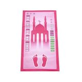 Ayfa Basın Yayın PEMBE Benim Seccadem Çocuklar İçin 7 Dilde Sesli Konuşan Namaz Kıldıran Seccade (Kod:508P)