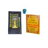 Ayfa Basın Yayın Sesli Konuşan Namaz Kıldıran Seccade - Ali Haydar Elifba - Zikirmatik Hediyeli