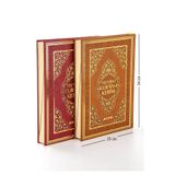 Ayfa Basın Yayın Tecvidli Kuranı Kerim - Termo Deri - Cami Boy - Büyük Boy Kuranı Kerim - Ayfa Kuran