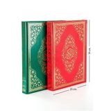 Ayfa Basın Yayın Yayın Cami Boy Kuranı Kerim Iri Yazılı