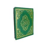 Ayfa Kuranı Kerim Çanta Boy Kılıflı 13X17CM 2 Renk Karekod Özellikli Diyanet Mühürlü - Yeşil