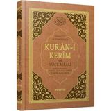 Ayfa Kuranı Kerim ve Yüce Meali ( Orta Boy 17X24CM , 2 Renk, Mühürlü, Elmalılı Hamdi Yazır Okuması Kolay Bilgisayar Hatlı Karekod Uygulamalı )