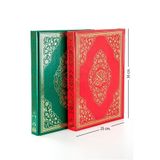 Ayfa Yayın Cami Boy Kuranı Kerim Iri Yazılı ayfakurancami
