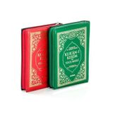 Ayfa Yayınları Kuranı Kerim Bilgisayar Hatlı Cep Boy 2 Renk Fermu