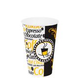 Aygün Cup 12 Oz Kağıt Bardak Latte Kahve Kağıt Bardak 300 ml - 150 Adet