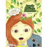 Ayşe ile Süslü’nün Maceraları 5'li Kitap Set - Elif Veske