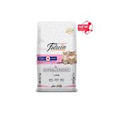 Az Tahıllı Yavru Kuzu Etli Hypoallergenic Kedi Maması 12 Kg