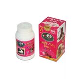 Baby Tab-Atom Güvercin Anaç Ve Yavru Hapı - 500 Tablet - Kuş Vitamini - Güvercin Vitamini