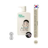 BabyCaptain Rice Lotion 400ml | Bebekler İçin Pirinç Lapası Özlü Vegan Nemlendirici Losyon