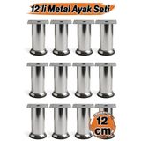 Badem10 (12 ADET) Baza Mobilya Koltuk Kanepe Yatak Çekyat Destek Yükseltme Ayağı Ayakları Metal Krom 12 cm