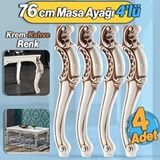 Badem10 4 Adet Valenta Masa Dresuar Ayağı 76 cm Krem Kahverengi Ayak Mutfak Yemek Masası Mobilya Ayakları