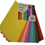 Bafix 10 Renk 25x35 CM 120 GR Fon Kartonu