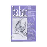 Bahar Aylık Kültür, Sanat ve Edebiyat Dergisi Sayı: 91 Yıl: 11