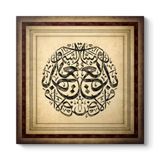 Bakara 117. Ayet Kun Fe Yekun Tablosu 100 x 100