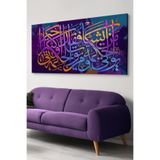 Bakara Suresi Ayet Kanvas-canvas Tablo, 100 x 65