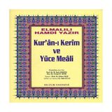 Balkan Grup Kuranı Kerim ve Yüce Meali Orta Boy (Sarı) - 1 Adet