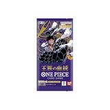 BANDAI One Piece Card Game: Royal Bloodline - Booster 1 Pack (6 Kart İçerir) Japonca ONPC1003