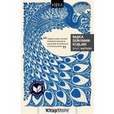 Başka Dünyanın Kuşları - Brad Watson