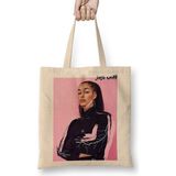 Baskı Dükkanı Jorja Smith Pink Bez Çanta