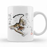 Baskı Dükkanı KB12036 Tiger Comes Out Of Forest Porselen Kupa Bardak