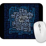 Baskı Dükkanı Kufi Hat ile Ayet El Kürsi Yazılı Mouse Pad