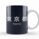 Baskı Dükkanı Nerd Tokyo City Kupa
