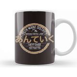 Baskı Dükkanı Tokyo Ghoul Anteiku Coffee Shop Kupa