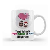 Baskı Dükkanı Yılbaşı Yeni Yıl Konseptli Mutlu Yıllar Hediye 06 Kupa Bardak