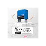 Baskı Life Pro Otomatik Kaşe Kitap Mührü Kitap Kaşesi 605