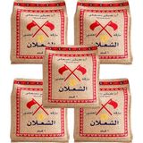 Basmati Pirinç 1 kg X5 Adet - 5 kg