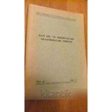 Batı Dil Ve Edebiyatları Araştırmaları Dergisi Cilt: Iı * Sayı: 1
