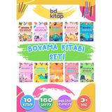 BD Kitap Çocuklar Için 10’lu Boyama Kitabı Seti - Ingilizce Kelimeler - 10 Kitap - 160 Sayfa