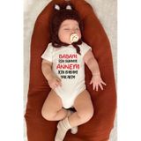 Bebeqon Babam Için DünyAyı Annem Için Babamı Yakarım Yazılı Bebek Zıbını Bbqnz028 Ekru