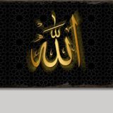 Bedeko Ahşap Tablo Altın Renk İle Allah Yazısı Baskılı