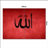 Bedeko Ahşap Tablo Hat Sanatı Allah Yazısı Görseli 70*100Cm