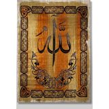Bedeko Ahşap Tablo Hat Sanatı Allah Yazısı