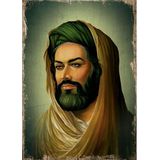 Bedeko Hz Ali Hediyelik Ahşap Tablo