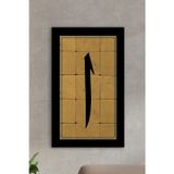 Begoloni Stone Decor Doğal Taş Tablo Elif Baskılı Tablo - Duvar Dekoru, Islami Tablo, Dini Tablo 30x50cm