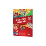 Belirtilmemiş Rusça Aktivite Kitabı 1