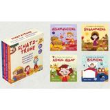Belirtilmemiş Schatz-Truhe- Almanca Hazine Sandığı (4 )